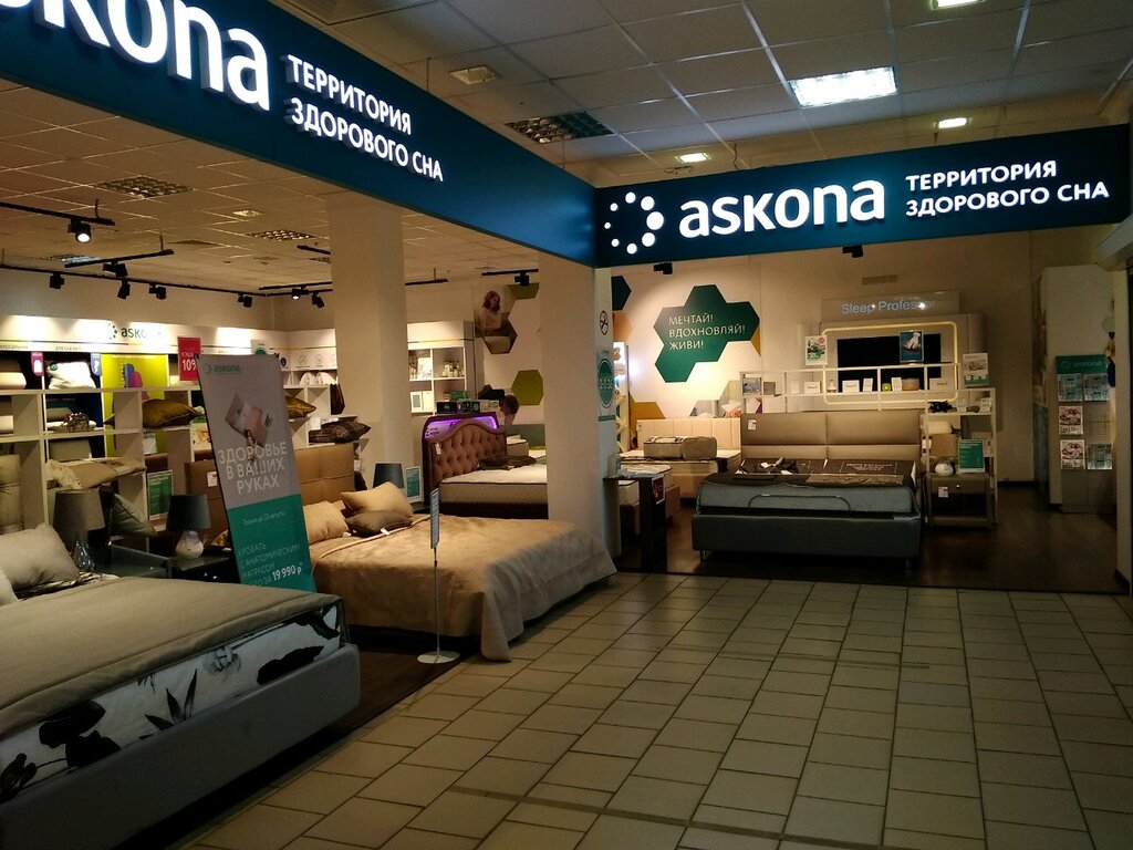 Askona | Набережные Челны, просп. Мира, 24А, Набережные Челны