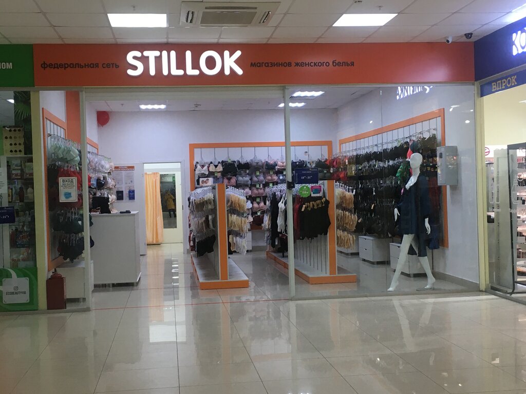 Stillok | Набережные Челны, просп. Мира, 49А, Набережные Челны