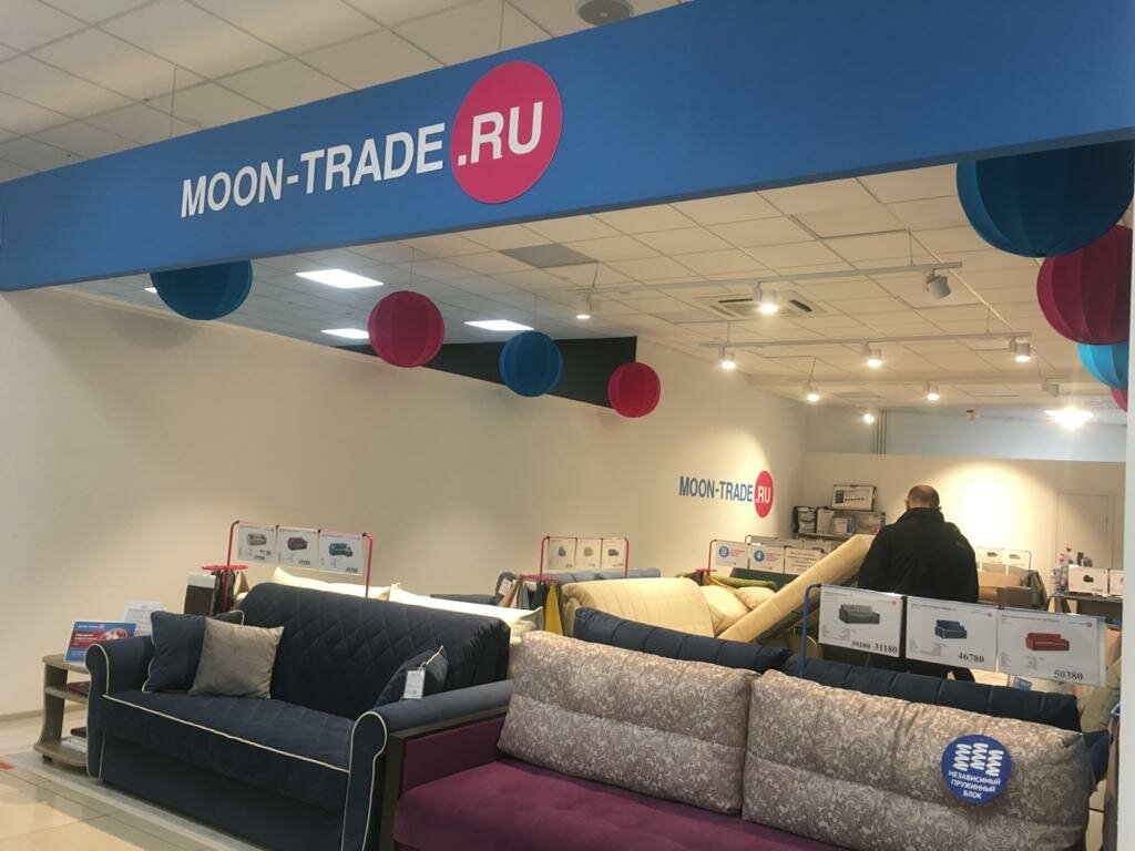 Moon Trade | Набережные Челны, 5А, 45-й комплекс, Набережные Челны