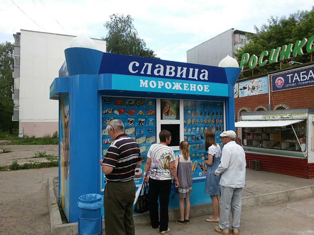 Славица