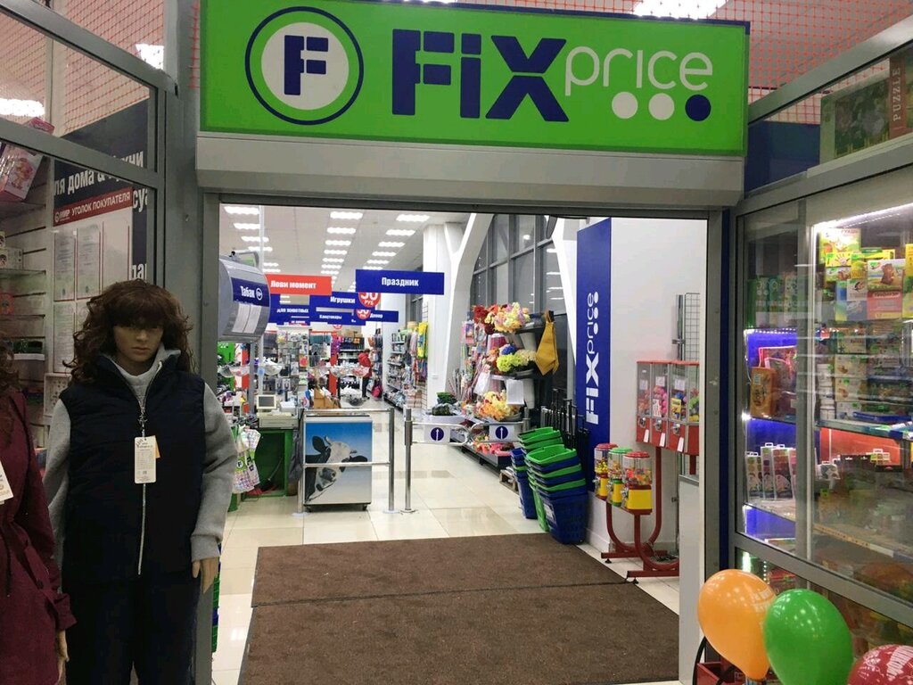 Fix Price