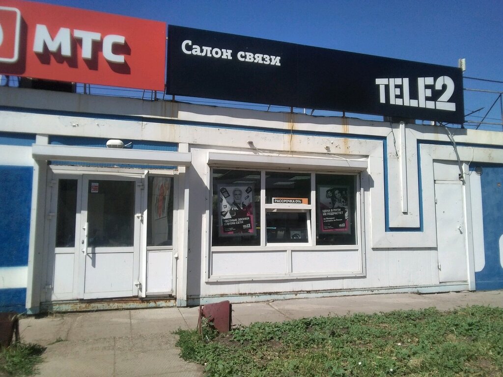 Tele2 | Набережные Челны, Набережночелнинский просп., 6А/1, Набережные Челны