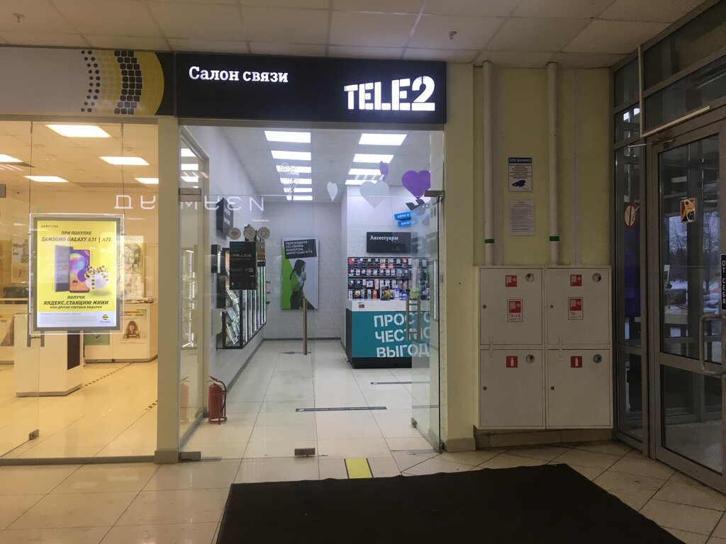 Tele2 | Набережные Челны, просп. Мира, 49А, Набережные Челны