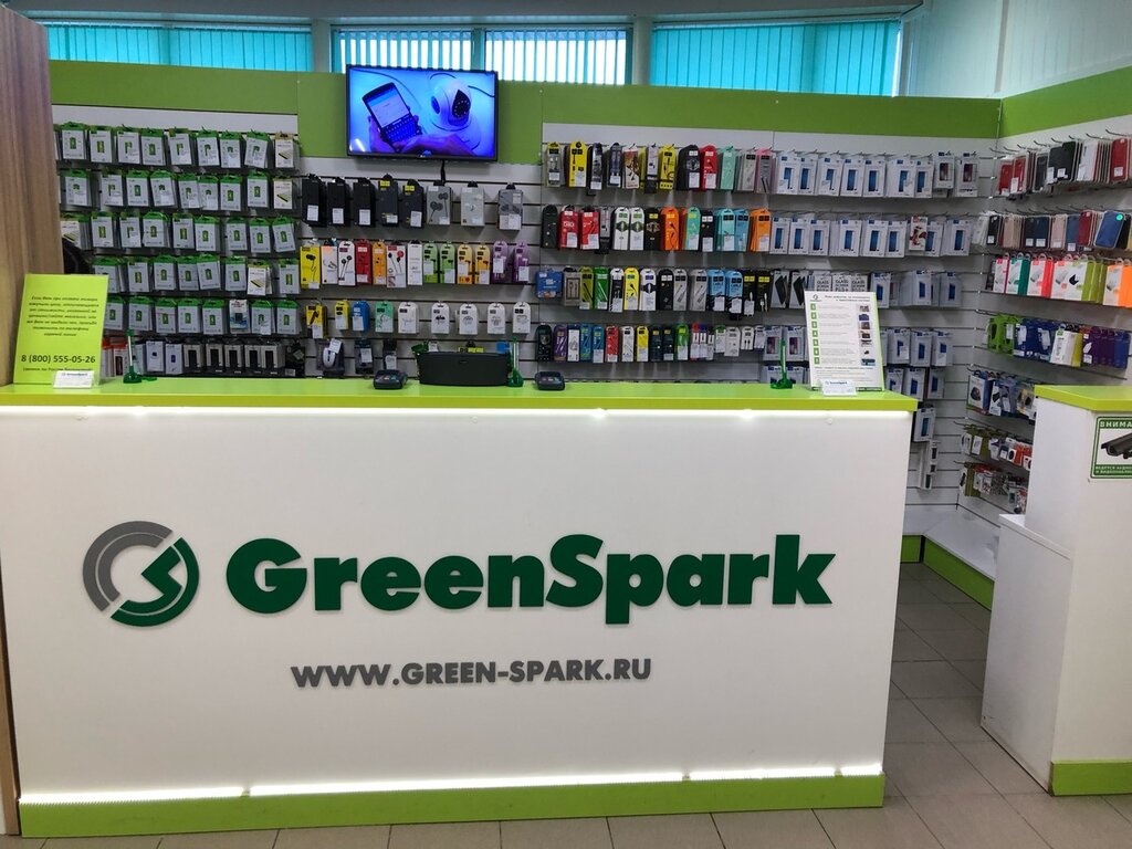 GreenSpark